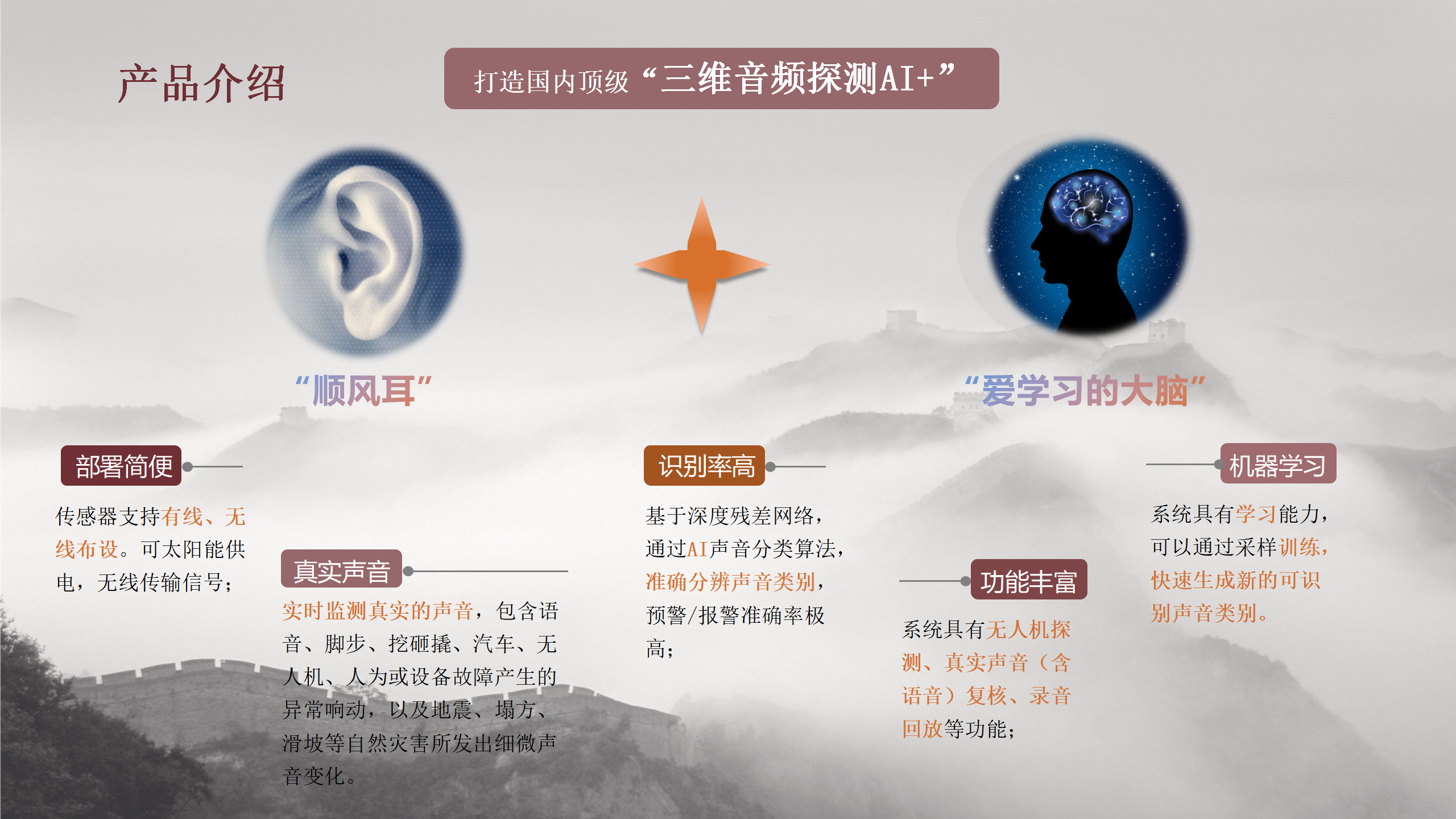 文物-网站用_07.png