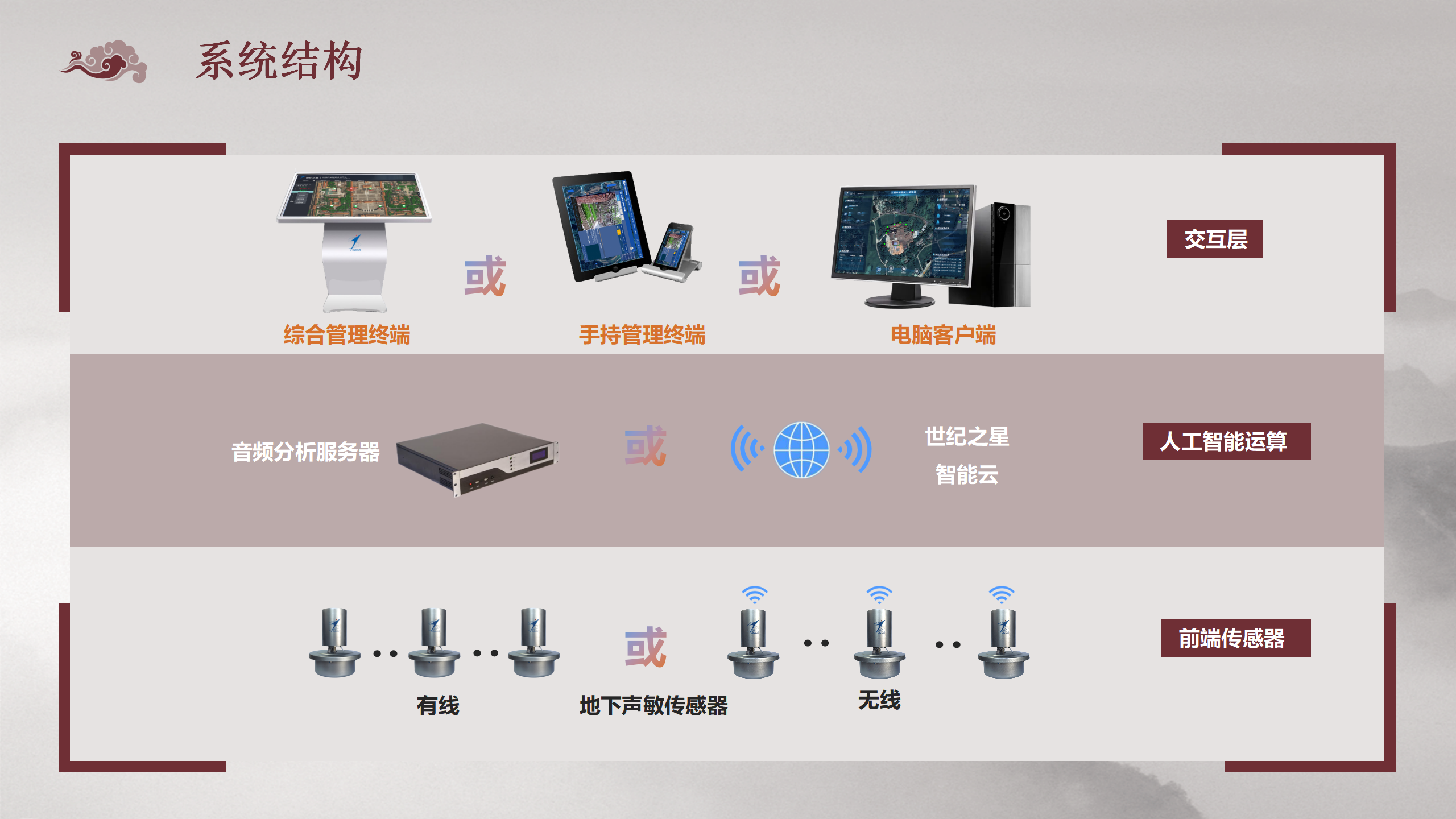 文物-网站用_12.png