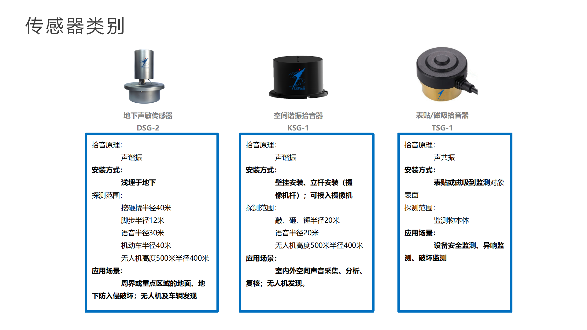 电站-网站用_08(1).png